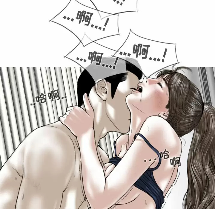 [韩国漫画] 女性友人 剧情,熟女人妻,巨乳大奶#[170P]-39