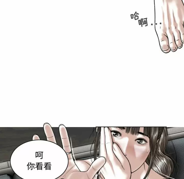 [韩国漫画] 女性友人 剧情,熟女人妻,巨乳大奶#[170P]-43
