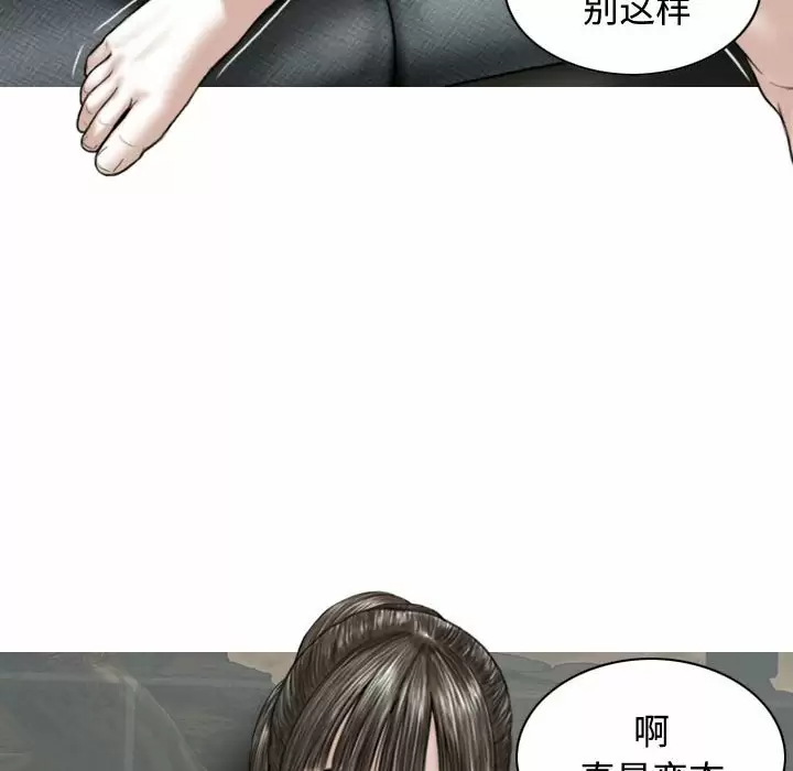 [韩国漫画] 女性友人 剧情,熟女人妻,巨乳大奶#[170P]-45