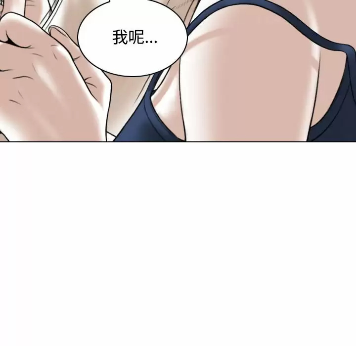 [韩国漫画] 女性友人 剧情,熟女人妻,巨乳大奶#[170P]-49