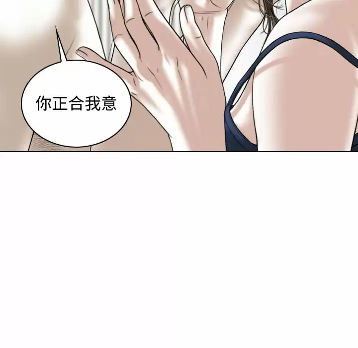 [韩国漫画] 女性友人 剧情,熟女人妻,巨乳大奶#[170P]-51