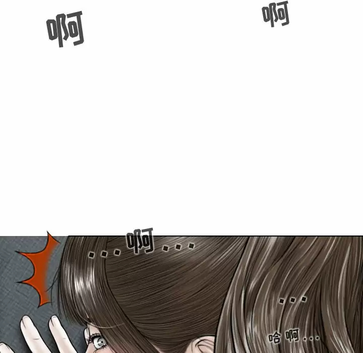 [韩国漫画] 女性友人 剧情,熟女人妻,巨乳大奶#[170P]-58