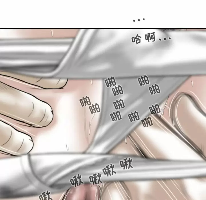 [韩国漫画] 女性友人 剧情,熟女人妻,巨乳大奶#[170P]-64