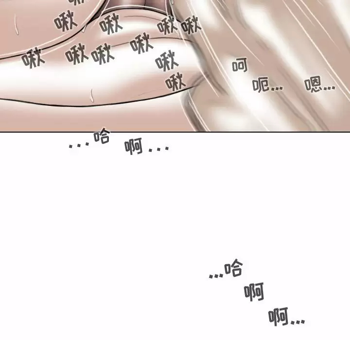[韩国漫画] 女性友人 剧情,熟女人妻,巨乳大奶#[170P]-65