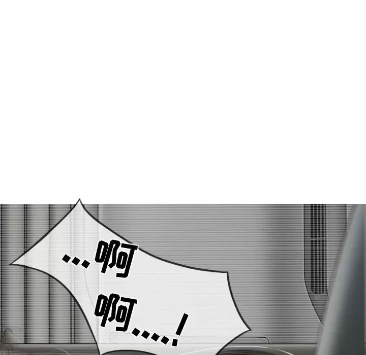 [韩国漫画] 女性友人 剧情,熟女人妻,巨乳大奶#[170P]-66