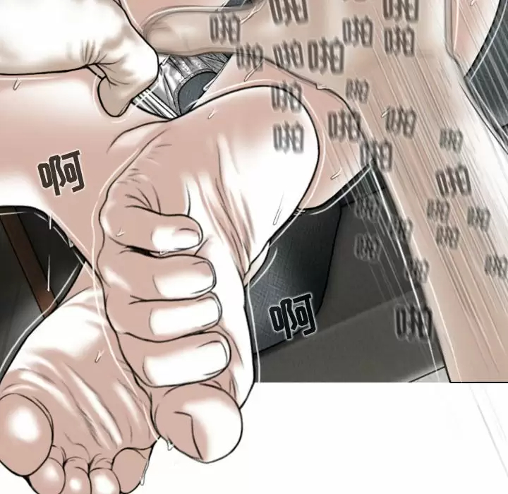 [韩国漫画] 女性友人 剧情,熟女人妻,巨乳大奶#[170P]-70