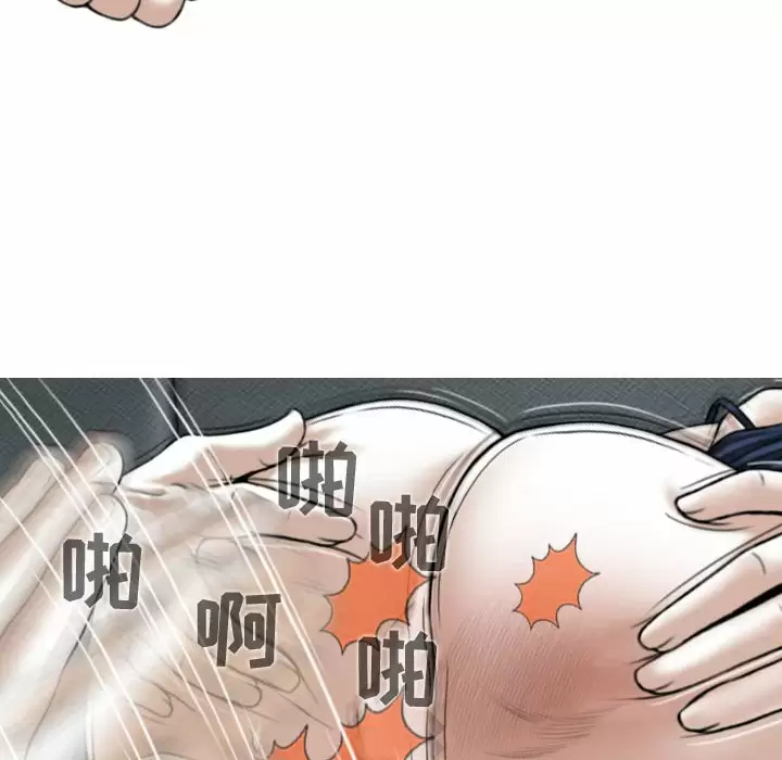 [韩国漫画] 女性友人 剧情,熟女人妻,巨乳大奶#[170P]-71