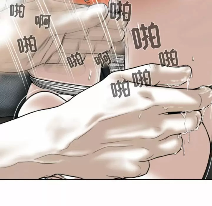 [韩国漫画] 女性友人 剧情,熟女人妻,巨乳大奶#[170P]-72