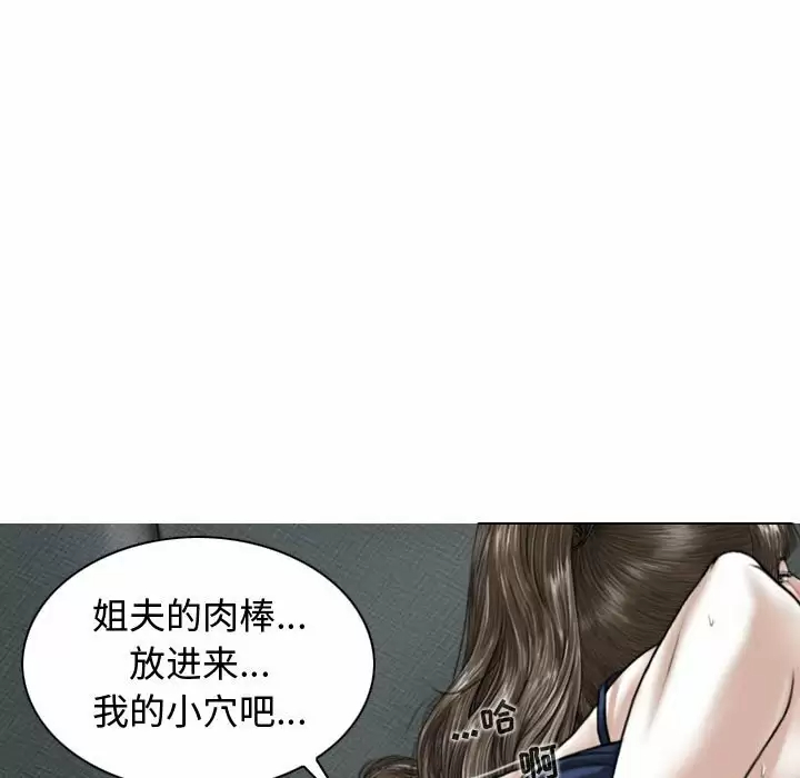 [韩国漫画] 女性友人 剧情,熟女人妻,巨乳大奶#[170P]-79