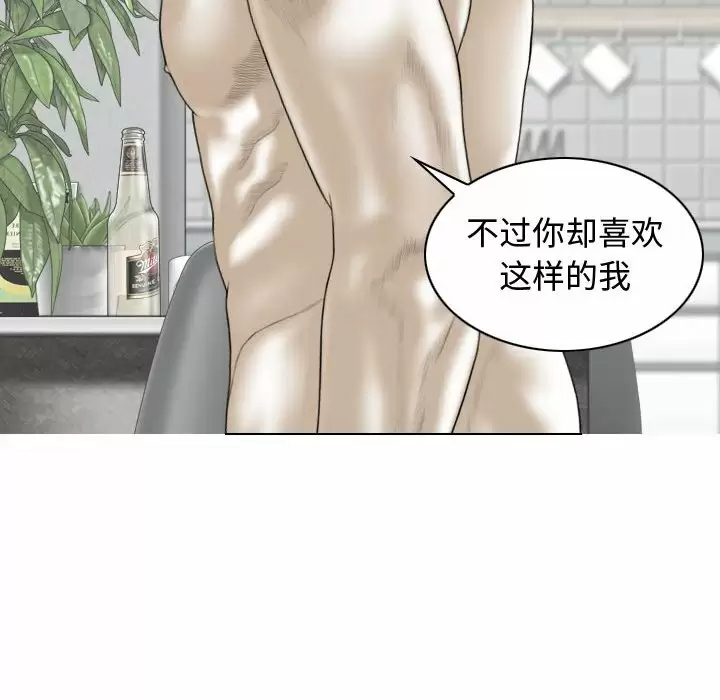 [韩国漫画] 女性友人 剧情,熟女人妻,巨乳大奶#[170P]-8