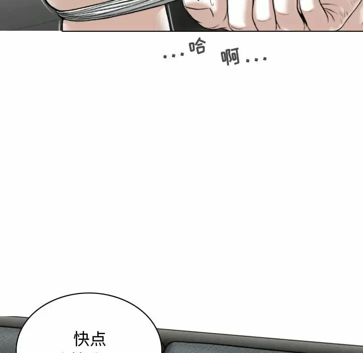 [韩国漫画] 女性友人 剧情,熟女人妻,巨乳大奶#[170P]-81