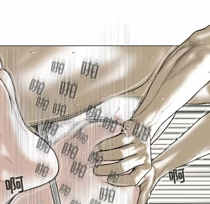 [韩国漫画] 女性友人 剧情,熟女人妻,巨乳大奶#[170P]-86