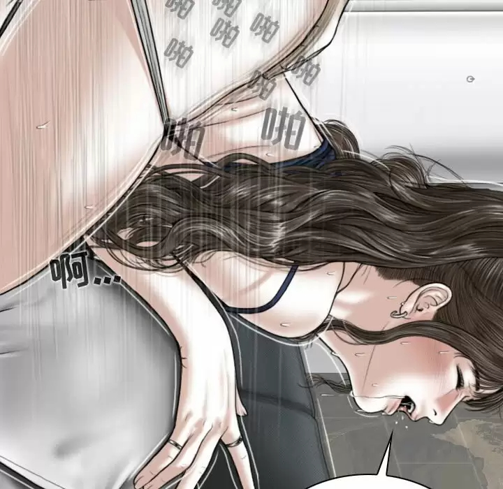 [韩国漫画] 女性友人 剧情,熟女人妻,巨乳大奶#[170P]-87