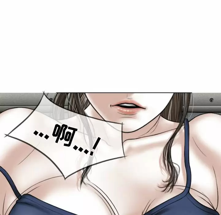 [韩国漫画] 女性友人 剧情,熟女人妻,巨乳大奶#[170P]-9