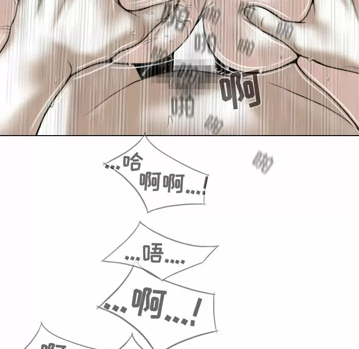 [韩国漫画] 女性友人 剧情,熟女人妻,巨乳大奶#[170P]-90