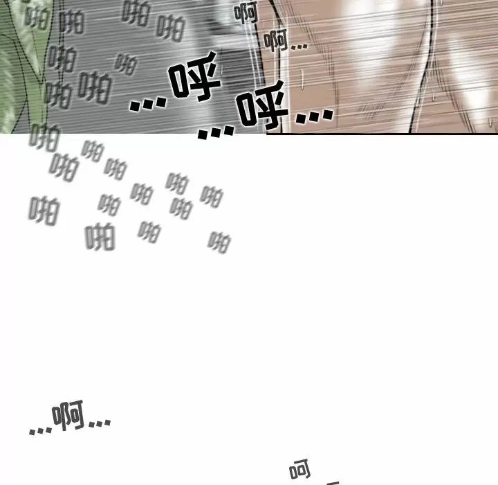 [韩国漫画] 女性友人 剧情,熟女人妻,巨乳大奶#[170P]-97