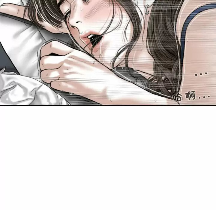 [韩国漫画] 女性友人 剧情,熟女人妻,巨乳大奶#[170P]-99