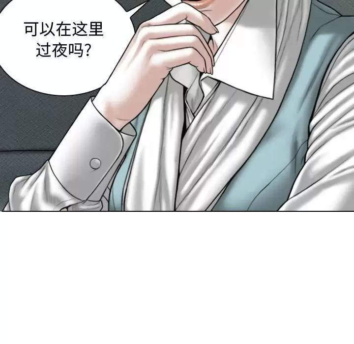 [韩国漫画] 女性友人 剧情,熟女人妻,巨乳大奶#[164P]-102
