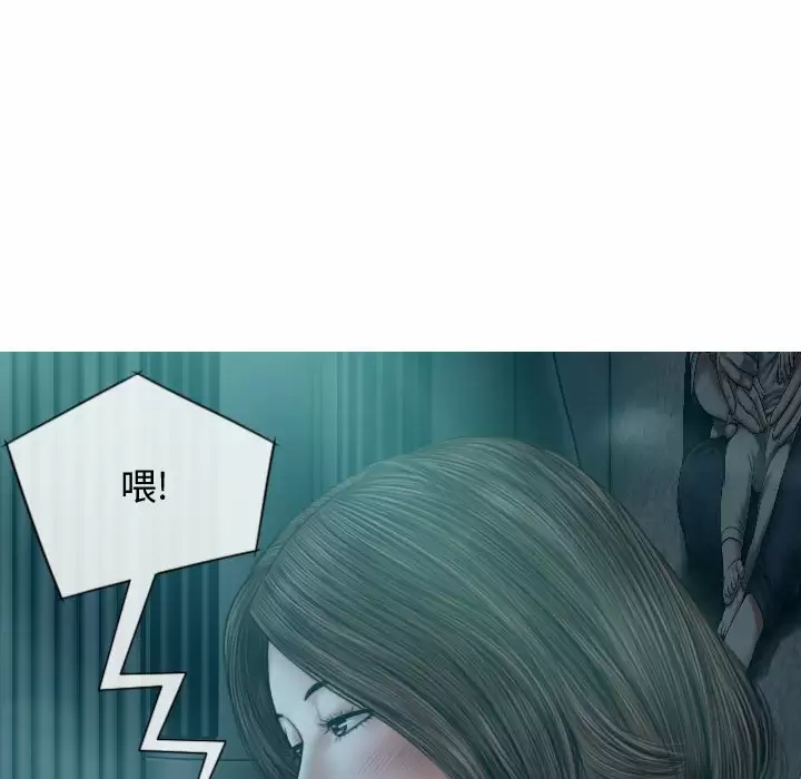 [韩国漫画] 女性友人 剧情,熟女人妻,巨乳大奶#[164P]-114