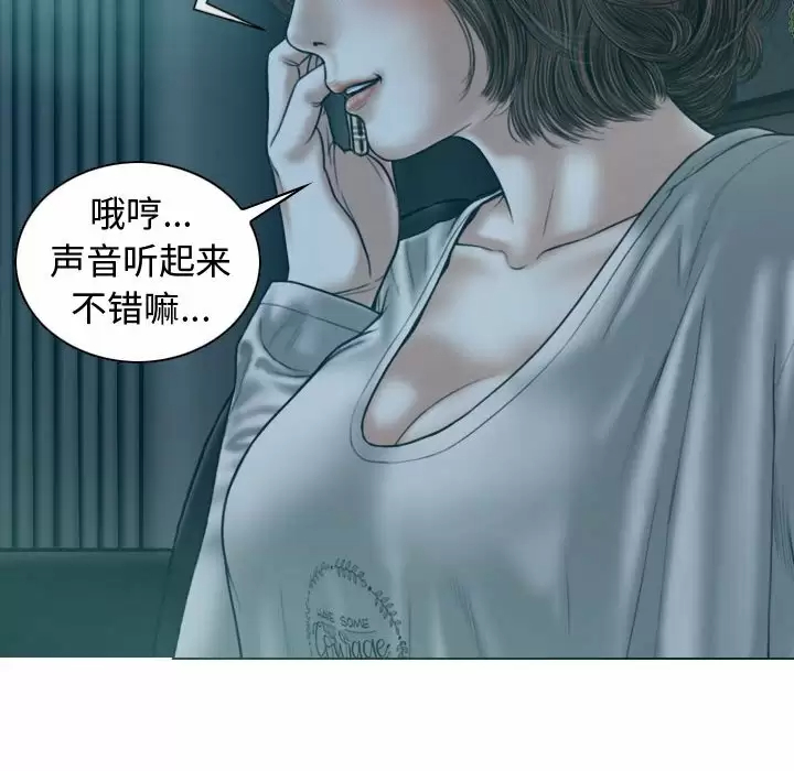 [韩国漫画] 女性友人 剧情,熟女人妻,巨乳大奶#[164P]-115