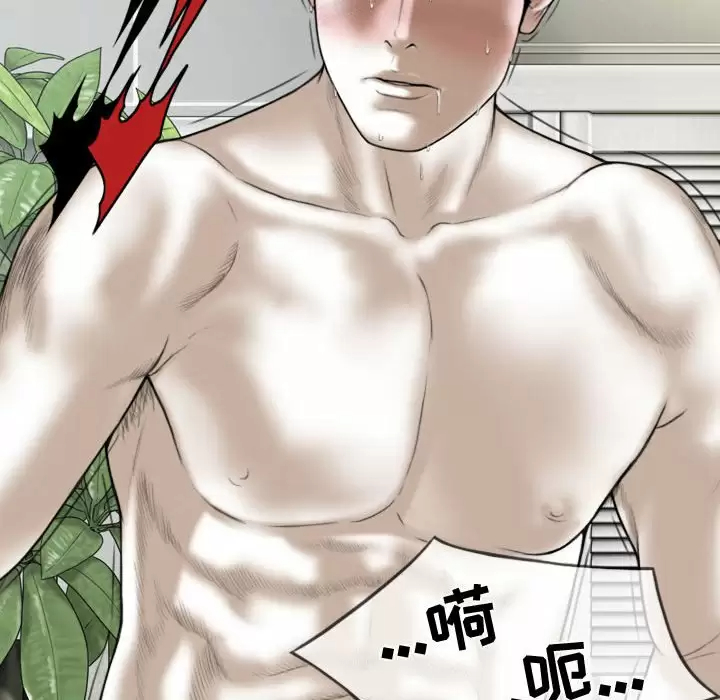 [韩国漫画] 女性友人 剧情,熟女人妻,巨乳大奶#[164P]-12