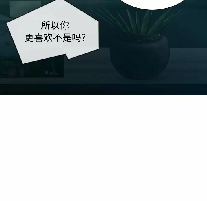 [韩国漫画] 女性友人 剧情,熟女人妻,巨乳大奶#[164P]-122