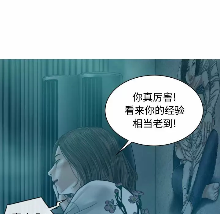 [韩国漫画] 女性友人 剧情,熟女人妻,巨乳大奶#[164P]-123