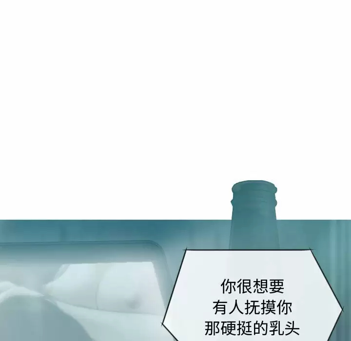 [韩国漫画] 女性友人 剧情,熟女人妻,巨乳大奶#[164P]-126