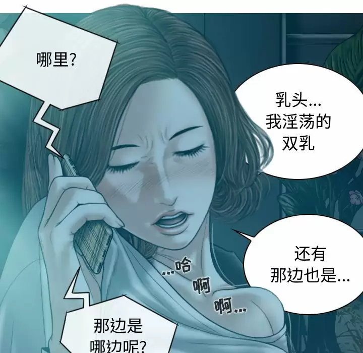 [韩国漫画] 女性友人 剧情,熟女人妻,巨乳大奶#[164P]-129