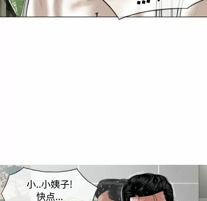 [韩国漫画] 女性友人 剧情,熟女人妻,巨乳大奶#[164P]-13