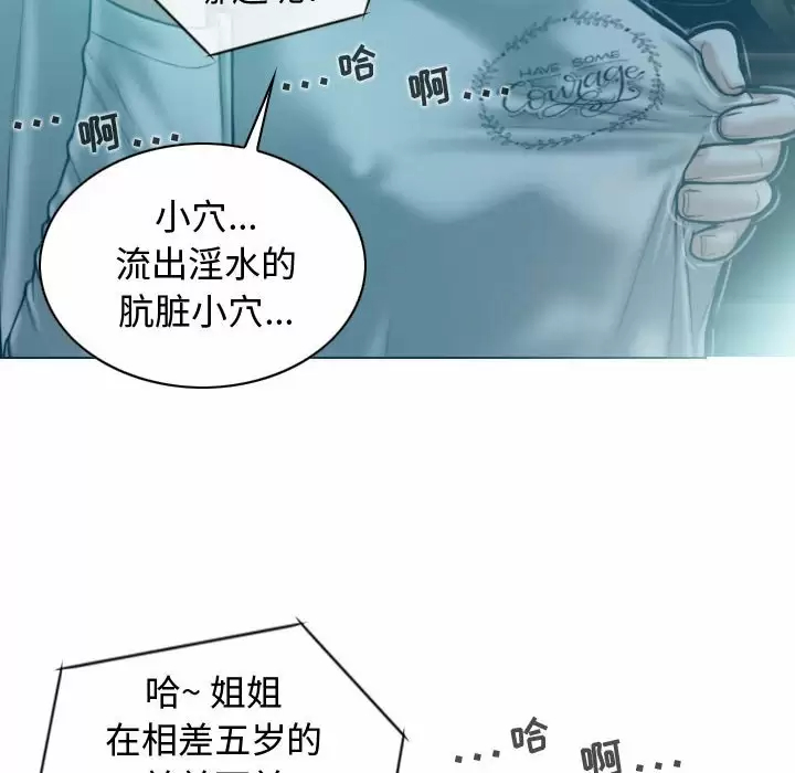 [韩国漫画] 女性友人 剧情,熟女人妻,巨乳大奶#[164P]-130