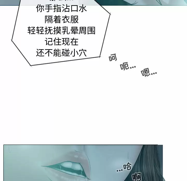[韩国漫画] 女性友人 剧情,熟女人妻,巨乳大奶#[164P]-132