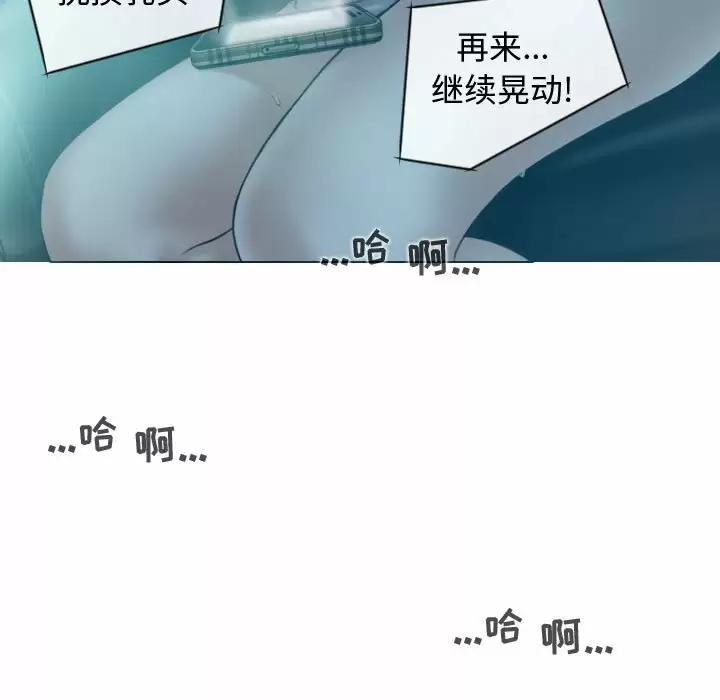 [韩国漫画] 女性友人 剧情,熟女人妻,巨乳大奶#[164P]-136