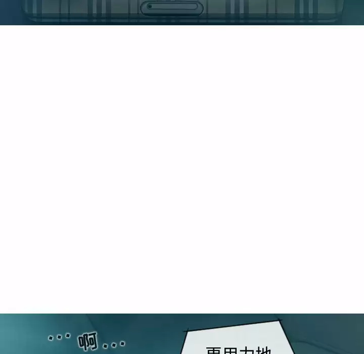 [韩国漫画] 女性友人 剧情,熟女人妻,巨乳大奶#[164P]-145