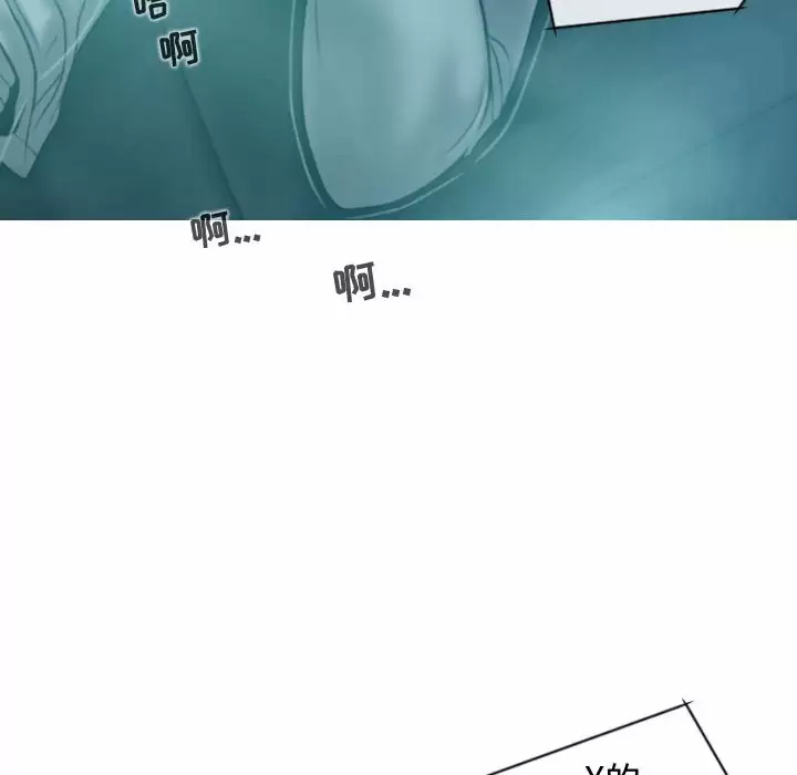 [韩国漫画] 女性友人 剧情,熟女人妻,巨乳大奶#[164P]-147