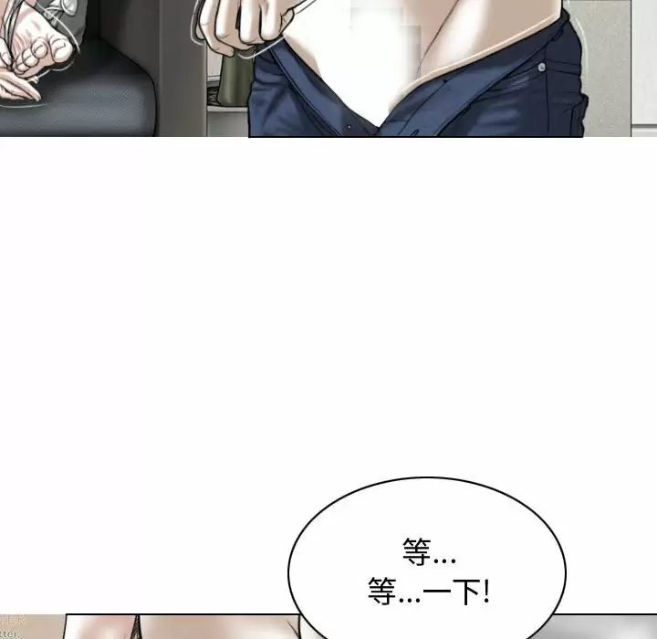 [韩国漫画] 女性友人 剧情,熟女人妻,巨乳大奶#[164P]-15