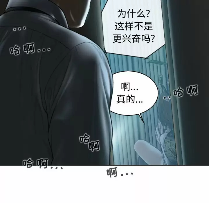 [韩国漫画] 女性友人 剧情,熟女人妻,巨乳大奶#[164P]-160