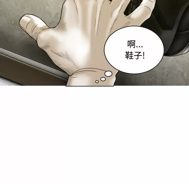 [韩国漫画] 女性友人 剧情,熟女人妻,巨乳大奶#[164P]-23