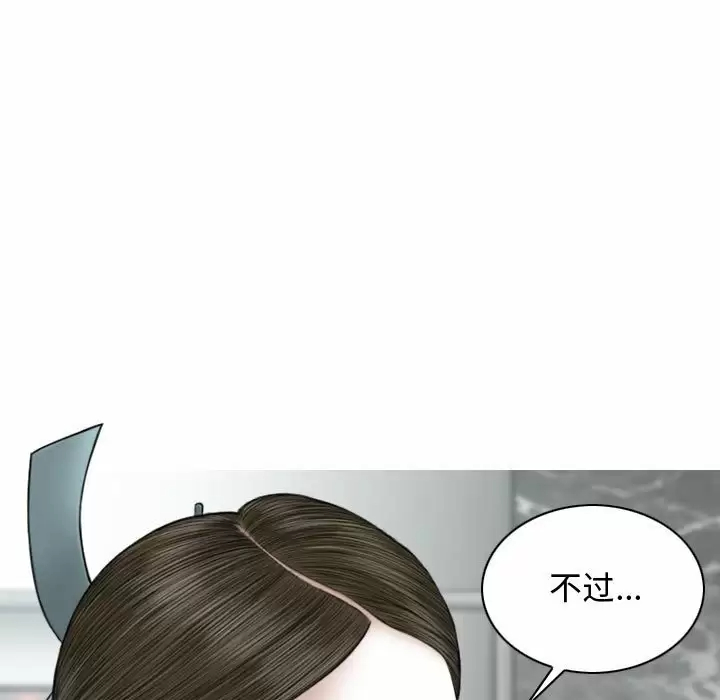 [韩国漫画] 女性友人 剧情,熟女人妻,巨乳大奶#[164P]-28