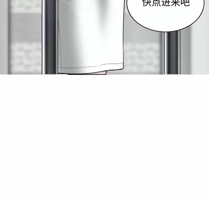 [韩国漫画] 女性友人 剧情,熟女人妻,巨乳大奶#[164P]-32