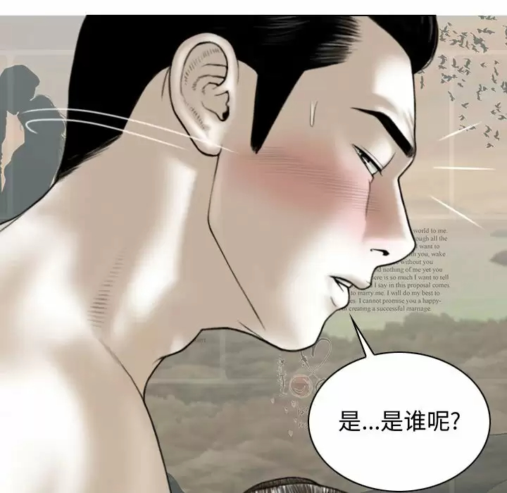 [韩国漫画] 女性友人 剧情,熟女人妻,巨乳大奶#[164P]-5