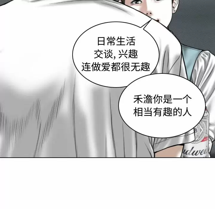 [韩国漫画] 女性友人 剧情,熟女人妻,巨乳大奶#[164P]-59
