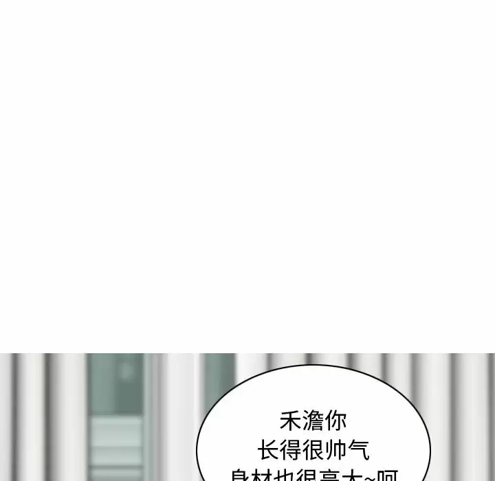 [韩国漫画] 女性友人 剧情,熟女人妻,巨乳大奶#[164P]-62