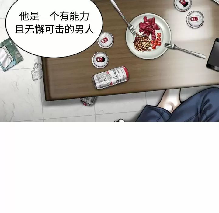 [韩国漫画] 女性友人 剧情,熟女人妻,巨乳大奶#[164P]-68