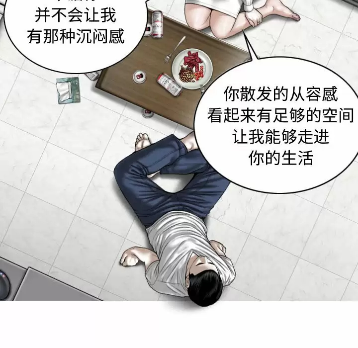 [韩国漫画] 女性友人 剧情,熟女人妻,巨乳大奶#[164P]-70