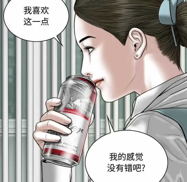 [韩国漫画] 女性友人 剧情,熟女人妻,巨乳大奶#[164P]-72