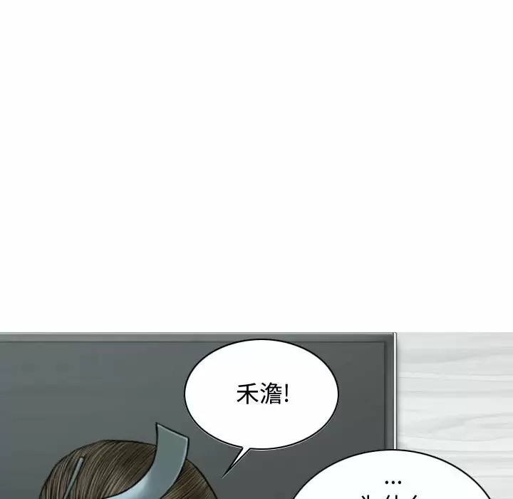 [韩国漫画] 女性友人 剧情,熟女人妻,巨乳大奶#[164P]-98