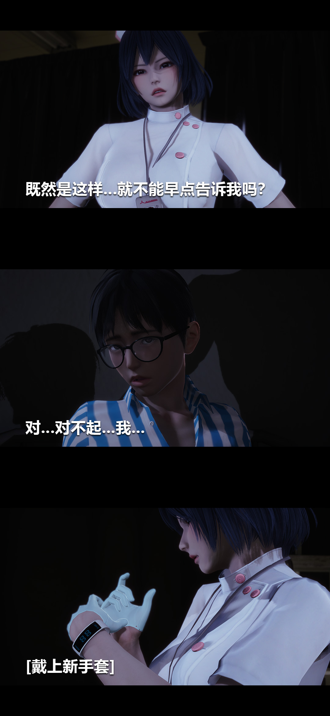 [韩国漫画] 榨精病栋3D 剧情,熟女人妻#[15P]-12