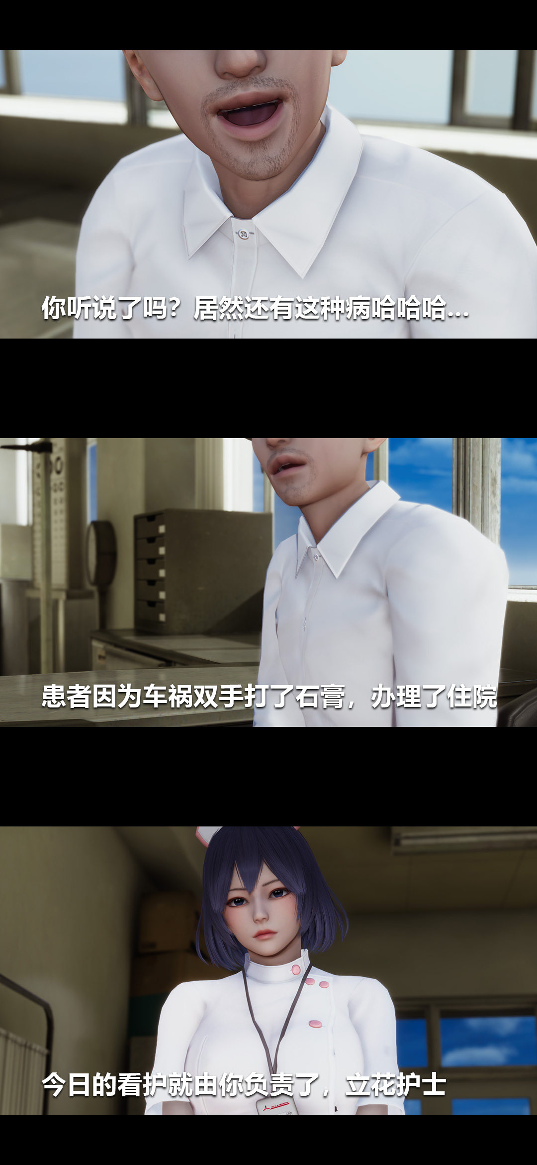 [韩国漫画] 榨精病栋3D 剧情,熟女人妻#[15P]-2