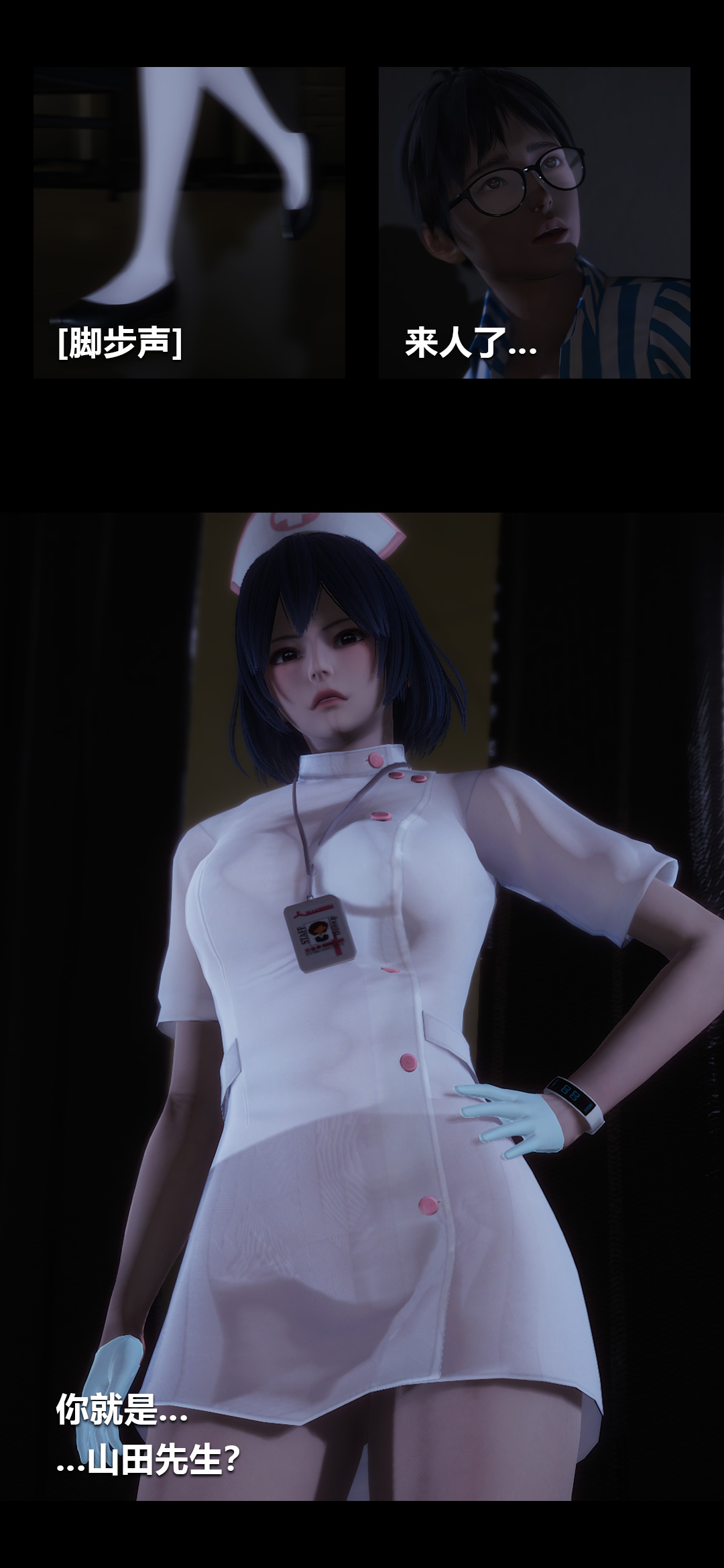 [韩国漫画] 榨精病栋3D 剧情,熟女人妻#[15P]-3